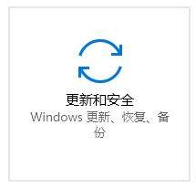 Windows 10系统若要升级windows server或企业版请联系管理员该如何解决