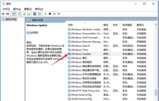 Windows 10系统怎么样关闭自动更新？Windows 10系统关闭自动更新的办法