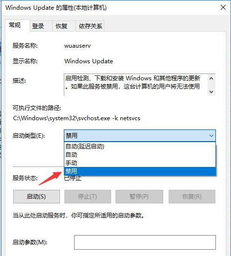Windows 10系统怎么样关闭自动更新？Windows 10系统关闭自动更新的办法