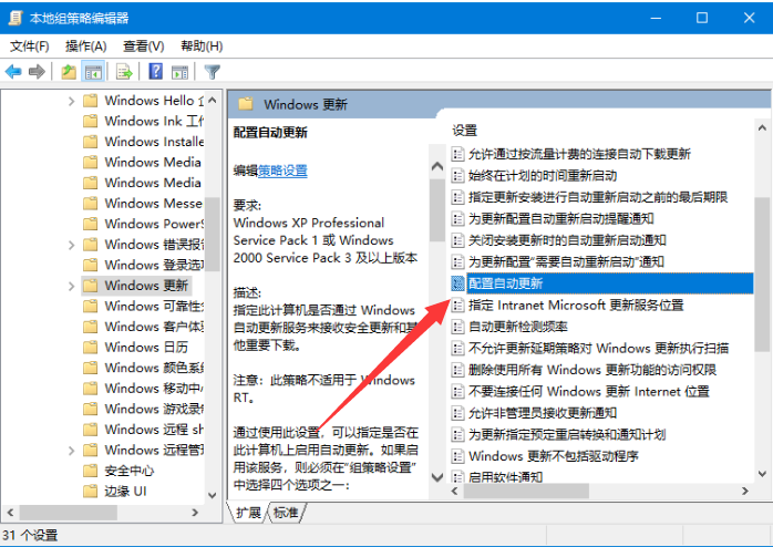 Windows 10系统怎么样关闭自动更新？Windows 10系统关闭自动更新的办法