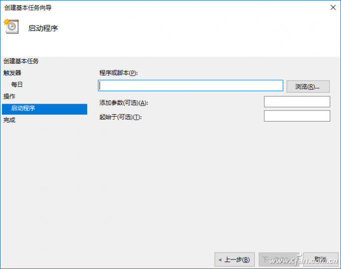 让Win10系统运行更自动化的方法