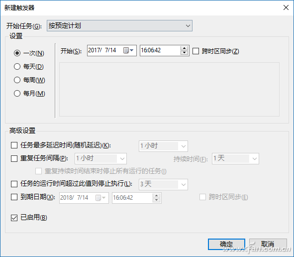 让Win10系统运行更自动化的方法