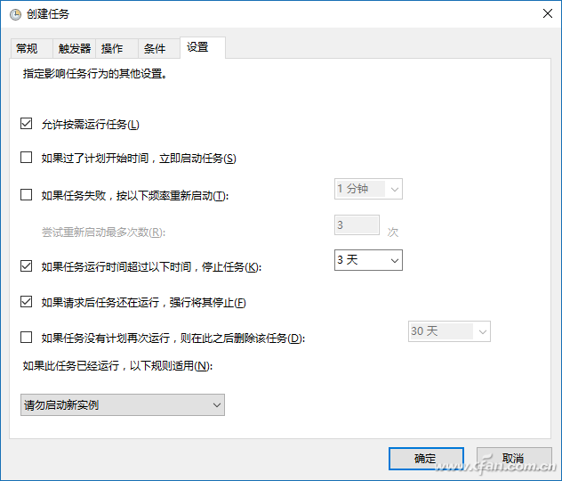 让Win10系统运行更自动化的方法