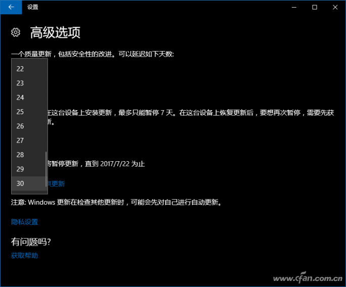 让Win10系统运行更自动化的方法