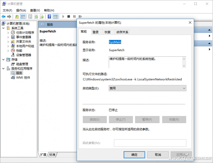 让Win10系统运行更自动化的方法