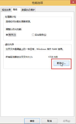 老司机还原Windows 10系统调整虚拟内存提升运行速度的修复策略
