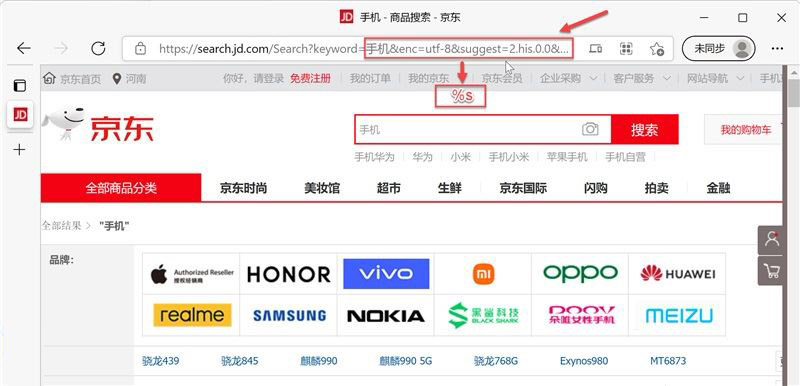 Windows 10系统和Windows 11系统怎么样高效用搜索引擎