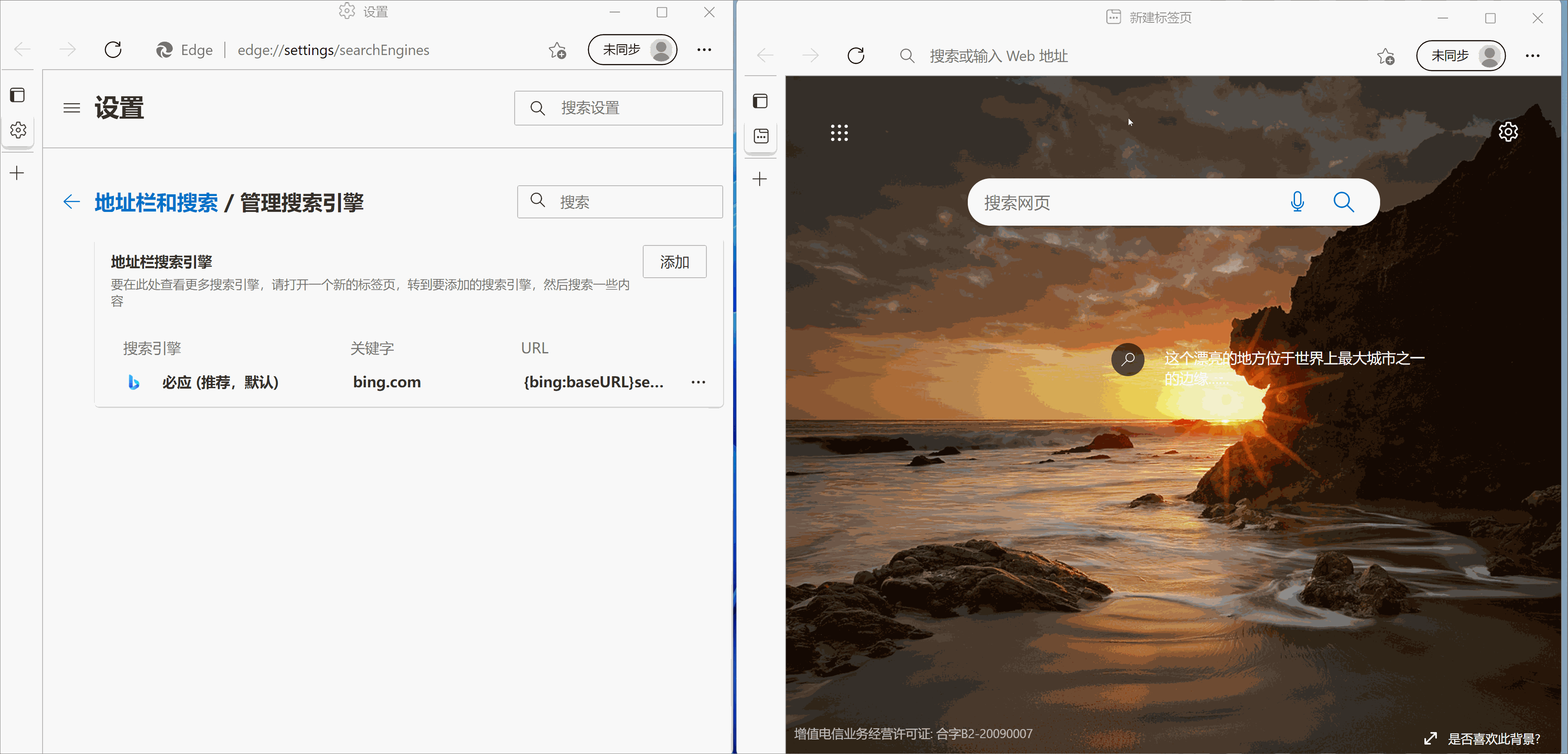 Windows 10系统和Windows 11系统怎么样高效用搜索引擎