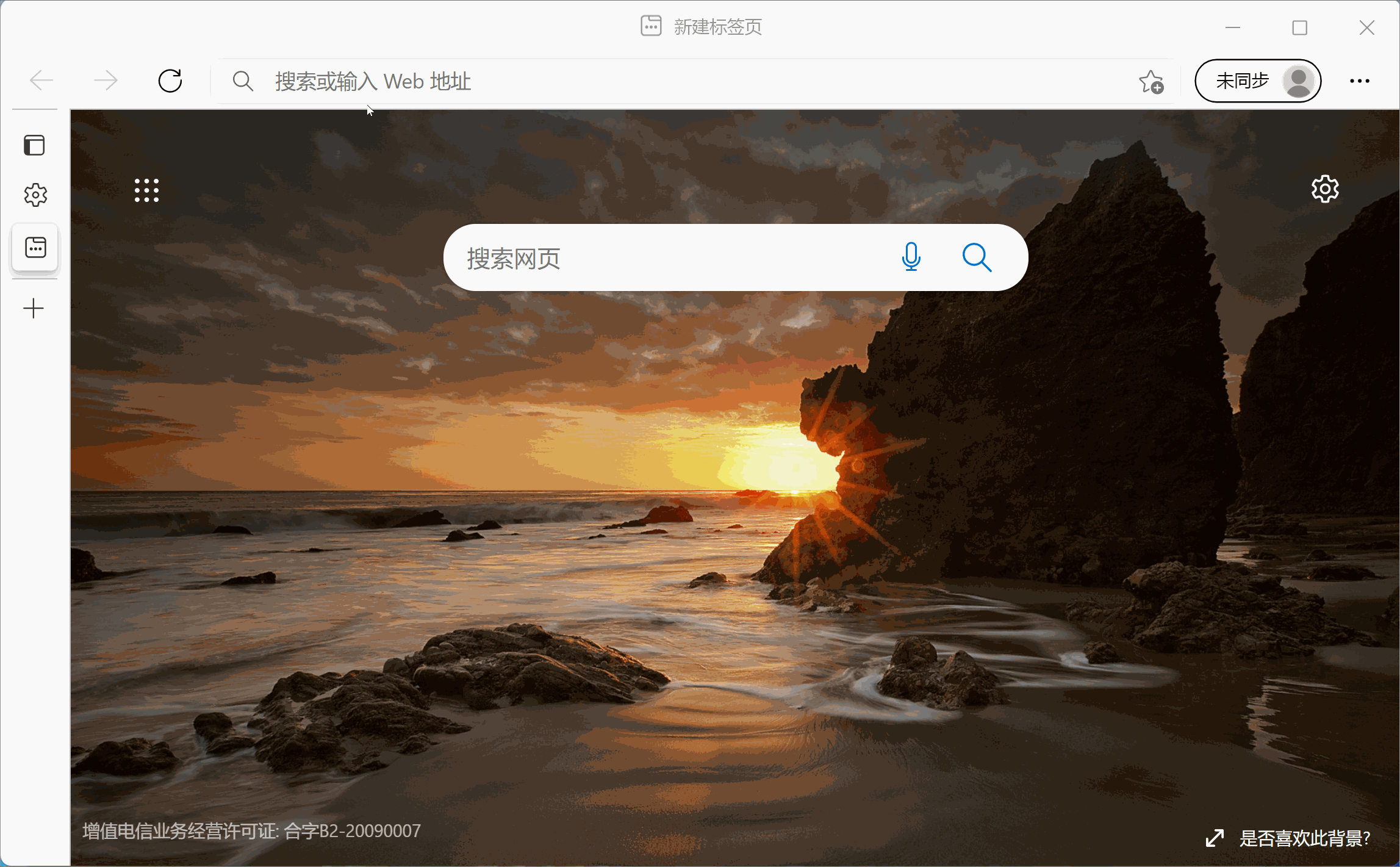 Windows 10系统和Windows 11系统怎么样高效用搜索引擎
