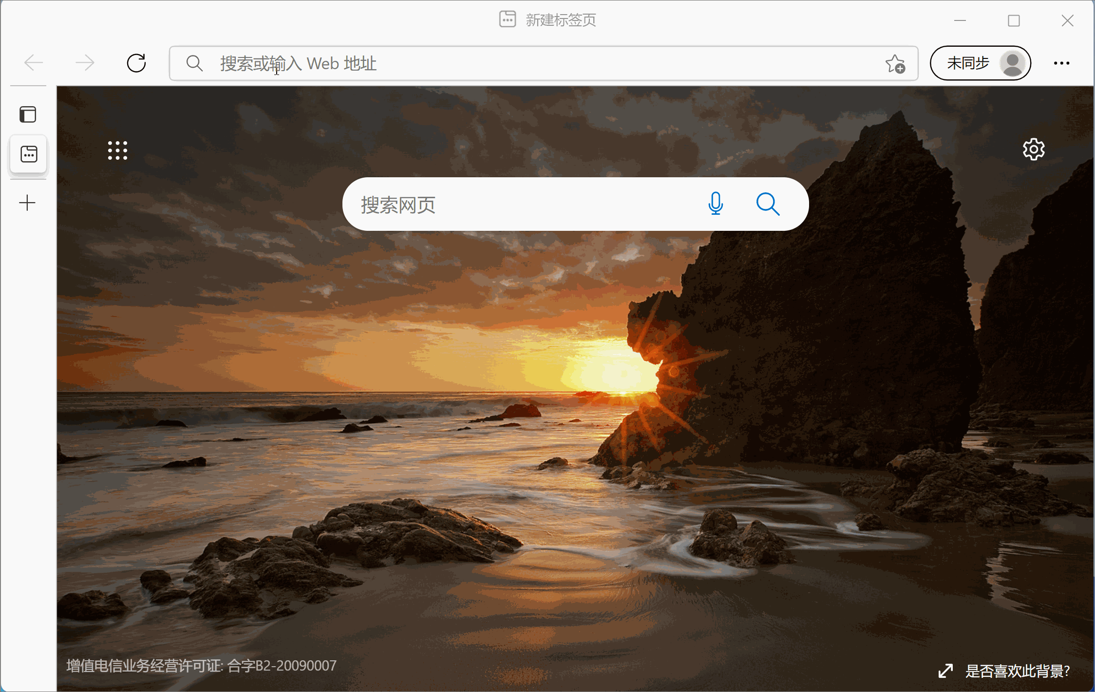 Windows 10系统和Windows 11系统怎么样高效用搜索引擎