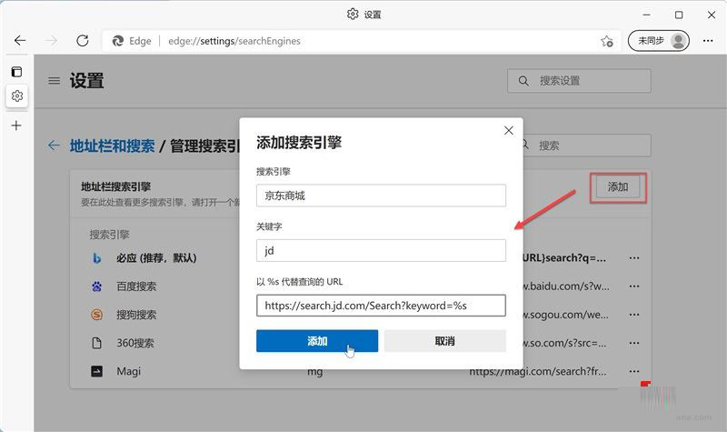 Windows 10系统和Windows 11系统怎么样高效用搜索引擎