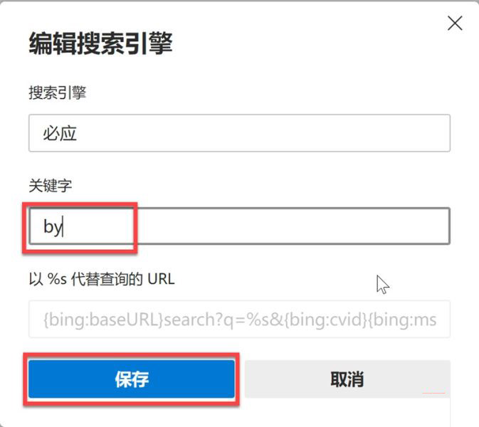 Windows 10系统和Windows 11系统怎么样高效用搜索引擎