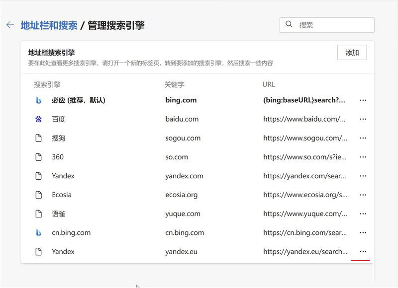 Windows 10系统和Windows 11系统怎么样高效用搜索引擎
