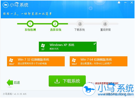 不需要光盘和U盘怎么样安装Windows 10_X64.GHO镜像