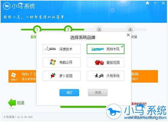 不需要光盘和U盘怎么样安装Windows 10_X64.GHO镜像