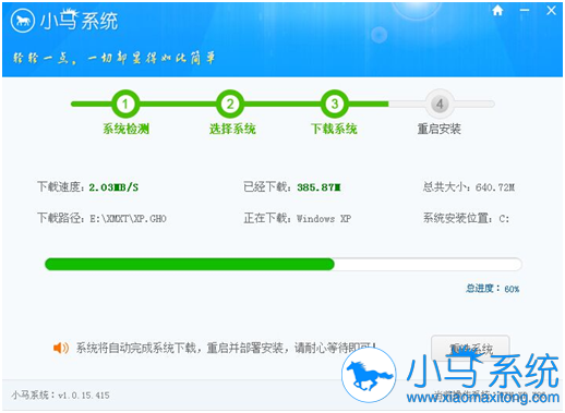 不需要光盘和U盘怎么样安装Windows 10_X64.GHO镜像