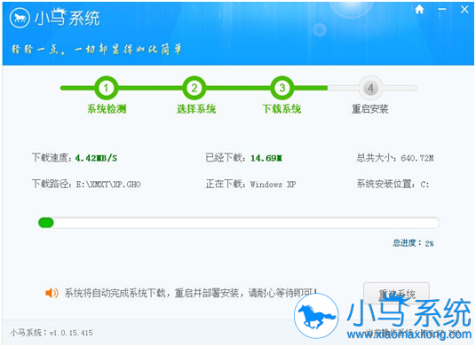 不需要光盘和U盘怎么样安装Windows 10_X64.GHO镜像