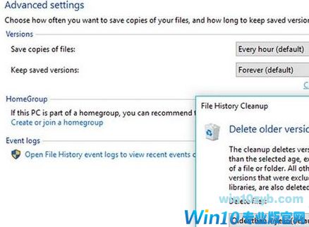 Windows 10备份：Windows 10系统备份数据的方法