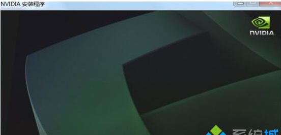 Windows 7系统安装显卡驱动卡在下载.net framework的对策