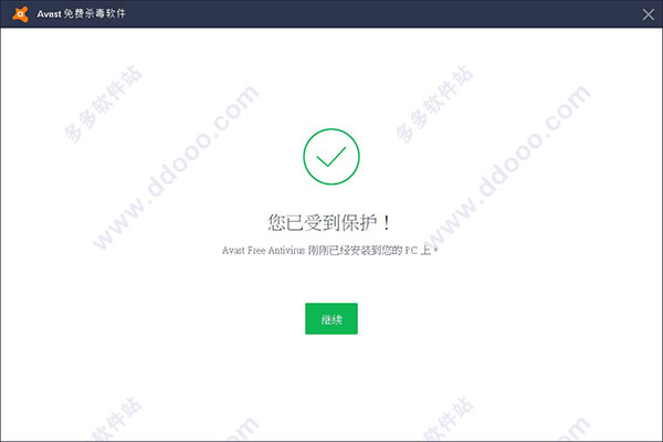 Avast杀毒软件v17.4.3443绿色纯净版