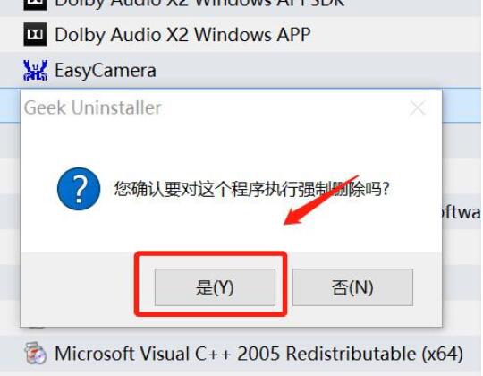 Windows 10控制面板卸载不了软件如何解决?控制面板卸载不了软件解决方案