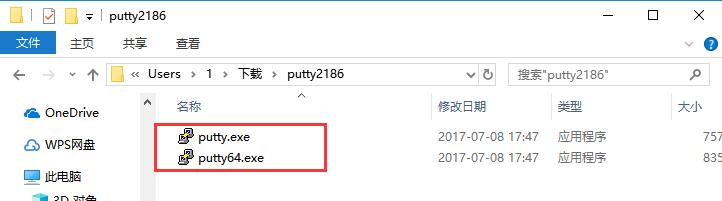 PuTTY（串行接口连接软件） 0.72 绿色纯净版