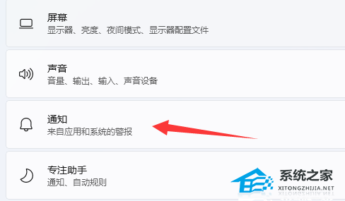 Windows 11怎么样关闭onedrive-Windows 11关闭onedrive的办法