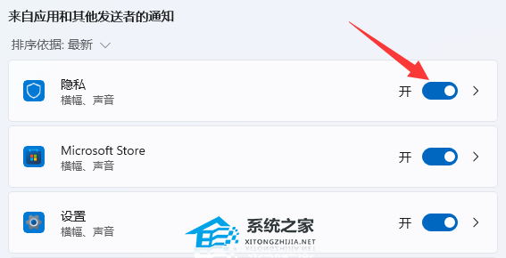 Windows 11怎么样关闭onedrive-Windows 11关闭onedrive的办法
