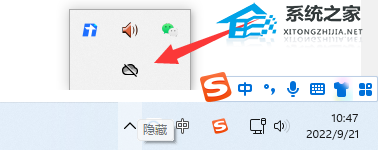 Windows 11怎么样关闭onedrive-Windows 11关闭onedrive的办法