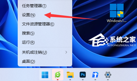 Windows 11怎么样关闭onedrive-Windows 11关闭onedrive的办法
