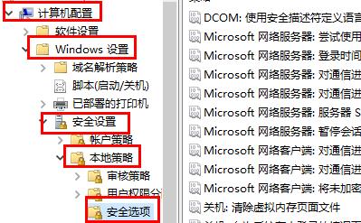 Windows 11系统提示内置管理员没办法激活此应用的解决方案