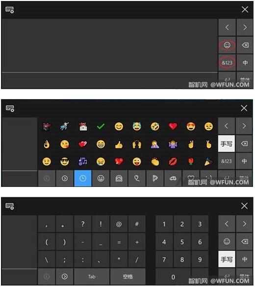 Windows 10 Rs3 下手写输入法有什么改进？