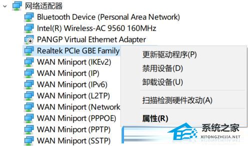 Windows 11互联网唤醒怎么样开启