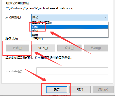 Windows 10主题更换不了如何解决?Windows 10主题更换不了的解决方案