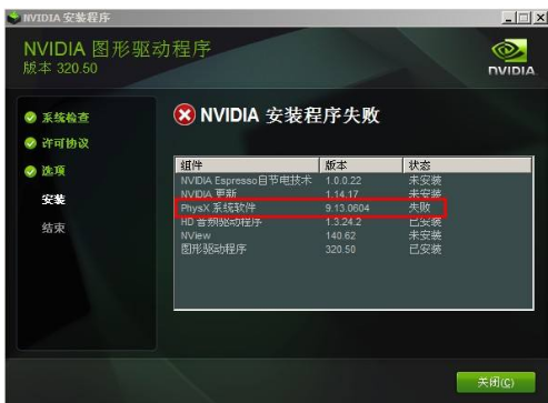Windows 10显示器颜色不正常如何解决?Windows 10显示器颜色不正常解决方案