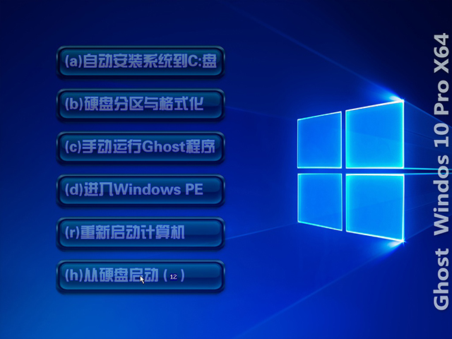 Microsoft官方网站Windows 10专业版64位1703(15063)_Windows 10 iso系统下载