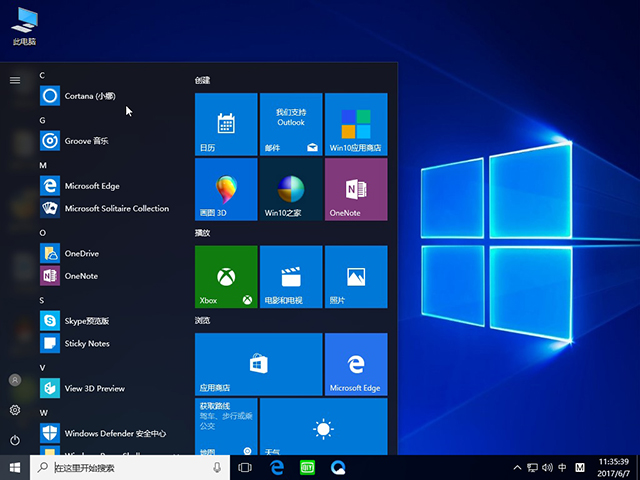 Microsoft官方网站Windows 10专业版64位1703(15063)_Windows 10 iso系统下载