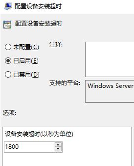 Windows 10没办法安装显卡驱动故障码:0x800705b4如何解决？