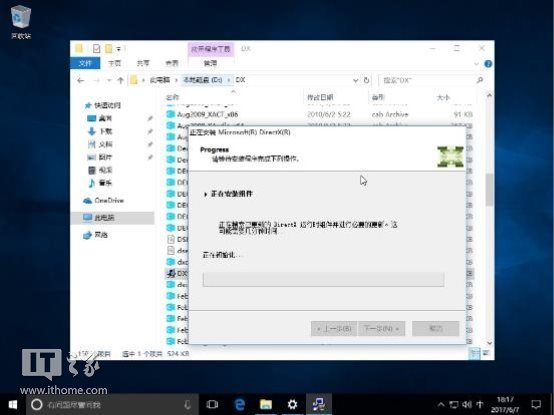 怎么样定制一个预装常用软件的Win10系统？