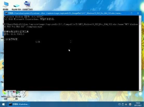 怎么样定制一个预装常用软件的Win10系统？