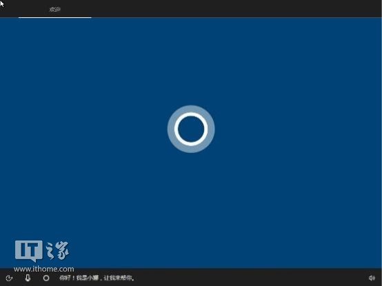 怎么样定制一个预装常用软件的Win10系统？