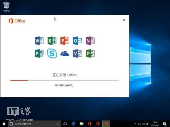 怎么样定制一个预装常用软件的Win10系统？