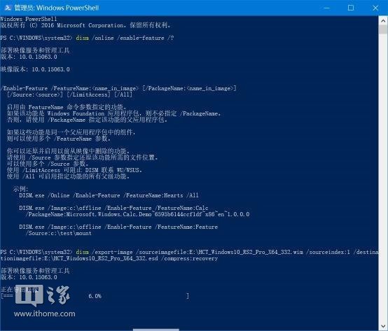 怎么样定制一个预装常用软件的Win10系统？