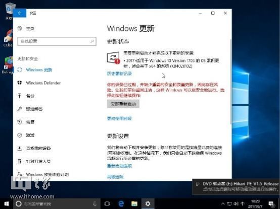 怎么样定制一个预装常用软件的Win10系统？