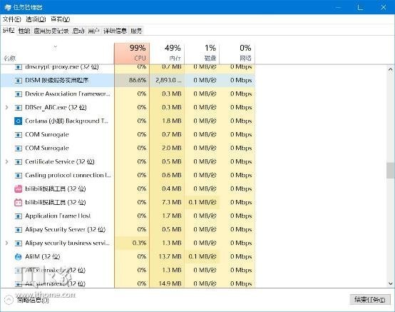 怎么样定制一个预装常用软件的Win10系统？