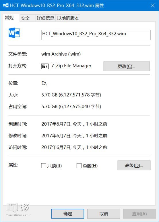 怎么样定制一个预装常用软件的Win10系统？