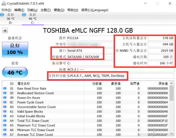 硬盘体检方法_Windows 10系统下载