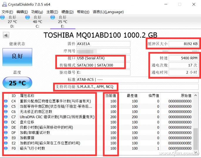 硬盘体检方法_Windows 10系统下载