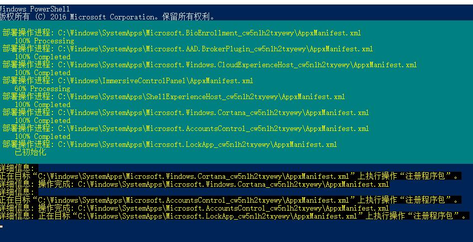Windows 10右键没反应如何解决?Windows 10右键没反应卡死的解决方案