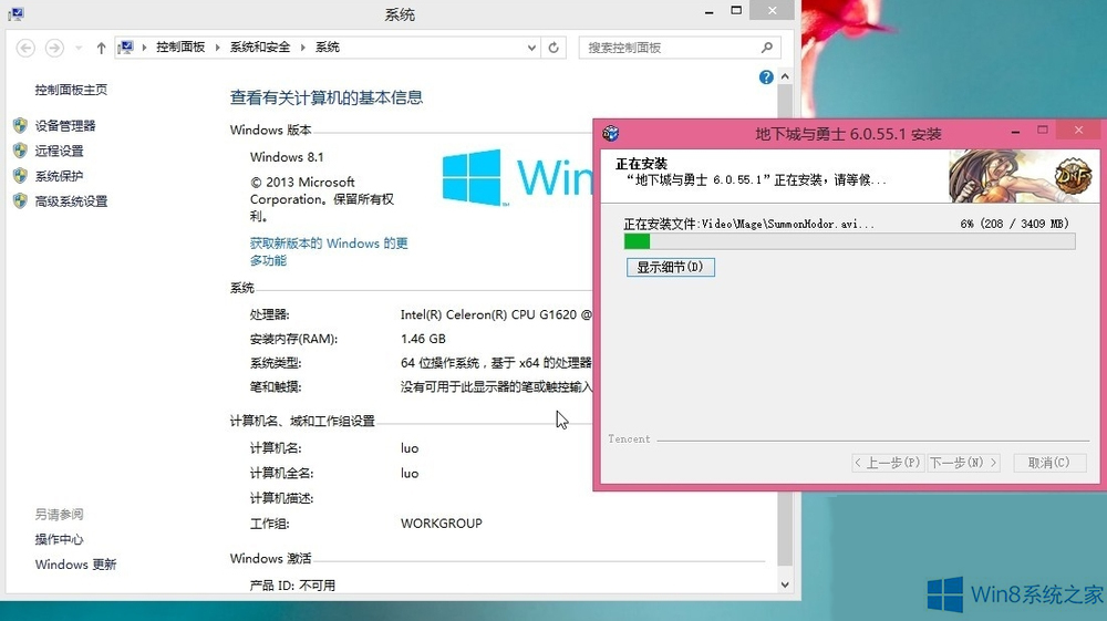 升级Windows 10专业版后DNF没办法启动咋办?